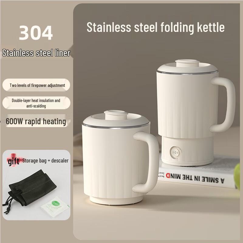 Портативный дорожный электрический чайник