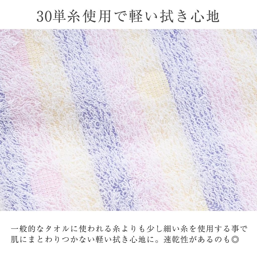 Imabari Handduksmärke Petite Badhandduk 60 x 120 cm Rosa Set med 2 Bomull Tunn Vattenabsorberande Snabbtorkande Vardagsbruk Inhemsk Tillverkad i Japan 100%
