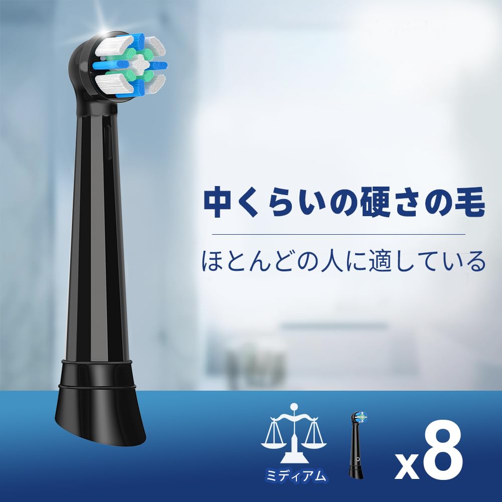 Compatible with iO Replacement Compatible with IO and 10 Series Electric Toothbrushes Oral-B Brushes, Oral-B 2, 3, 4, 5, 6, 7, 8, 9, (8 Brushes)