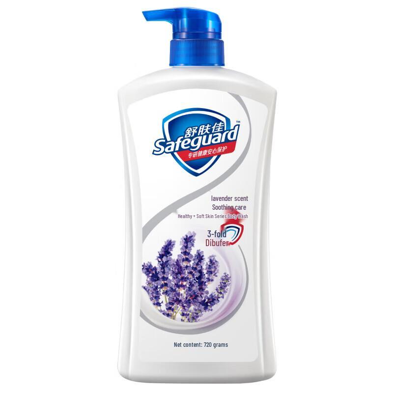 Safeguard Lavender Shower Gel
