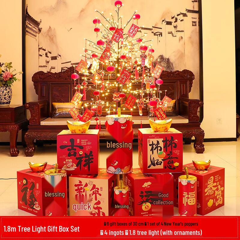 Chinese New Year Decorative Tree Light Set