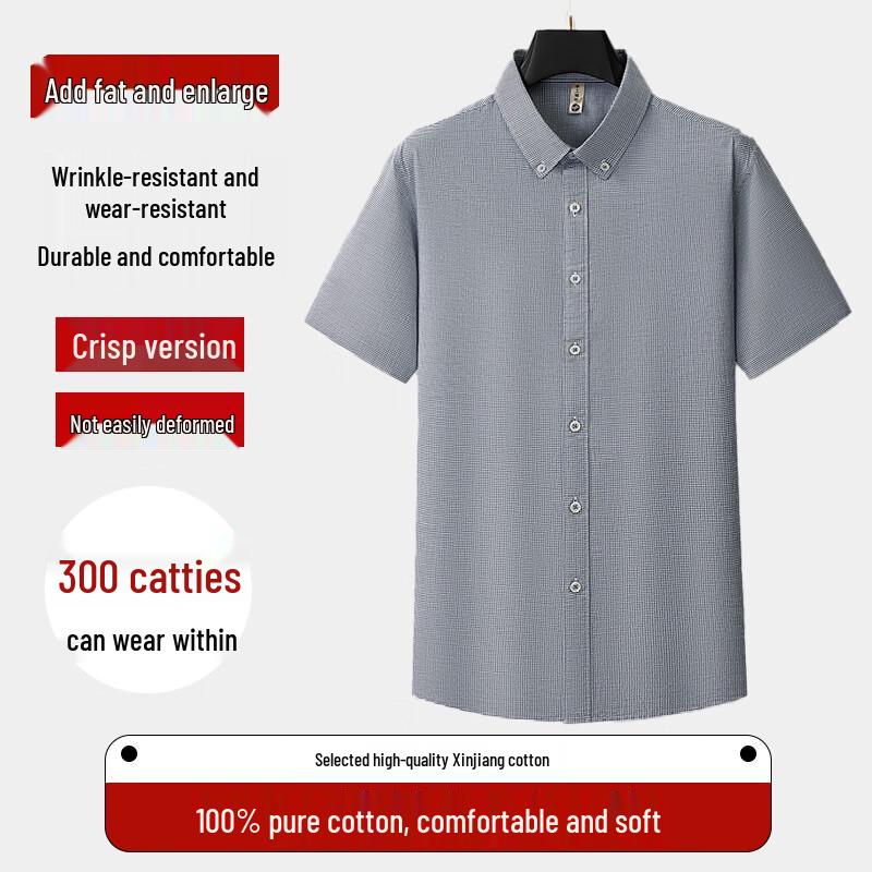 Men s Plus Size Short Sleeve Business Casual Lapel Shirt 3XL