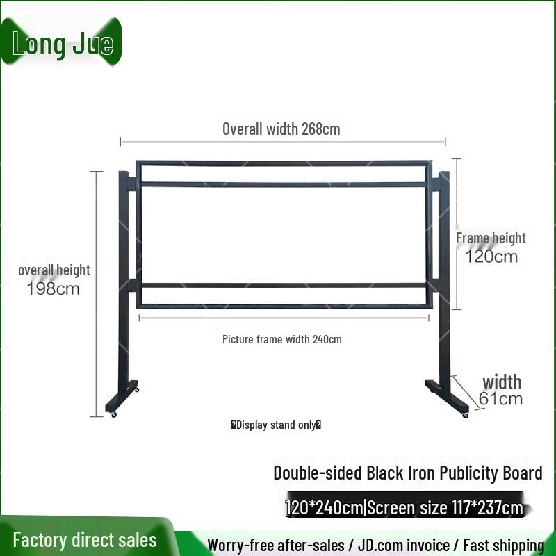 Longjue Large Mobile Exhibition Board Stand