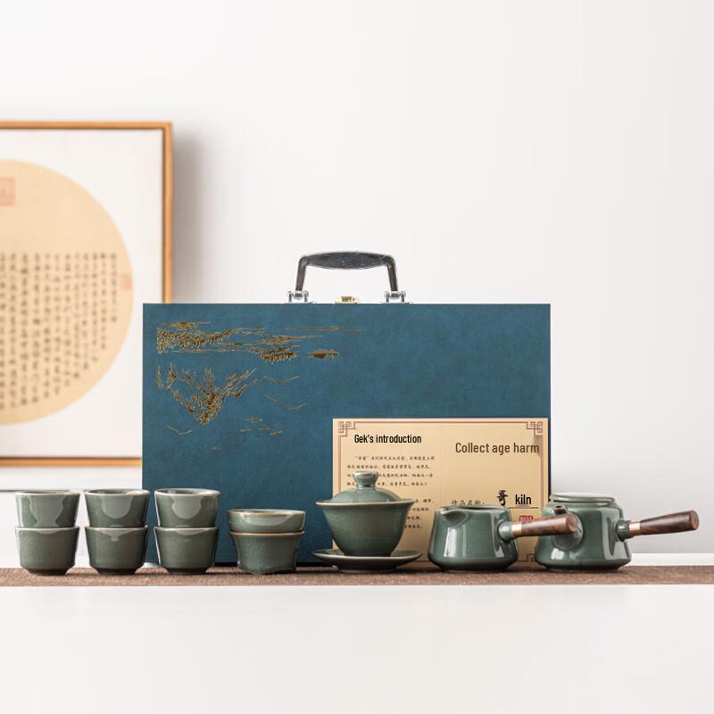 Ge Kiln Ceramic Kung Fu Tea Set