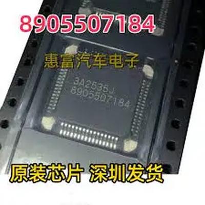 1PCS New 8909000864 8905506095 8905507184 8905504848 89055000938 HQFP64 Automobile Engine Computer Vulnerable Driving IC