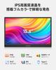 New Dopesplay HDR Mobile VESA Matte IPS LCD Portable Monitor for Compatible with and Compact Size [2025 Model] 15.6-inch Monitor, Compatible,