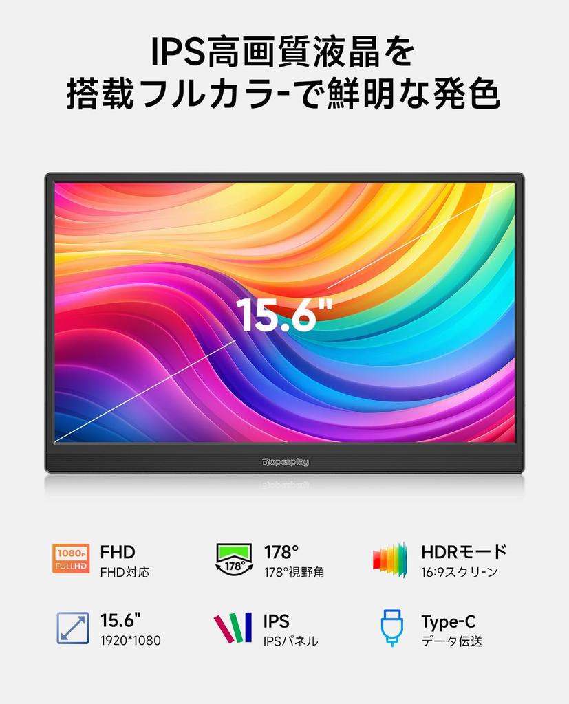 New Dopesplay HDR Mobile VESA Matte IPS LCD Portable Monitor for Compatible with and Compact Size [2025 Model] 15.6-inch Monitor, Compatible,