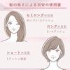 Orbis - Essence In Hair Milk