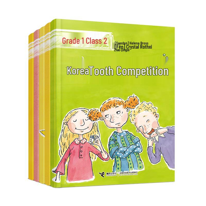 First Grade Class 2 Pinyin Bridge Books