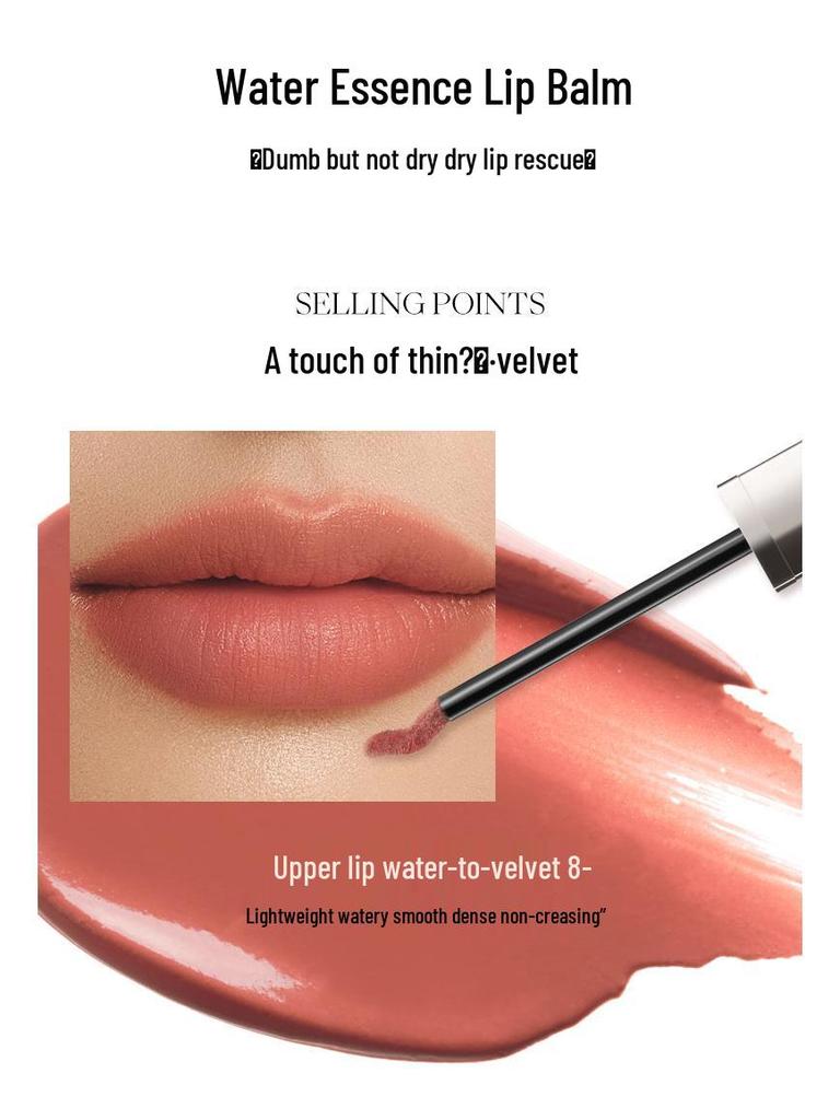 Joocyee Collagen Lip Glaze: Yeast Ferment Essence, Matte, Moisturizing & Plumping for Luminous Nude Lips.
