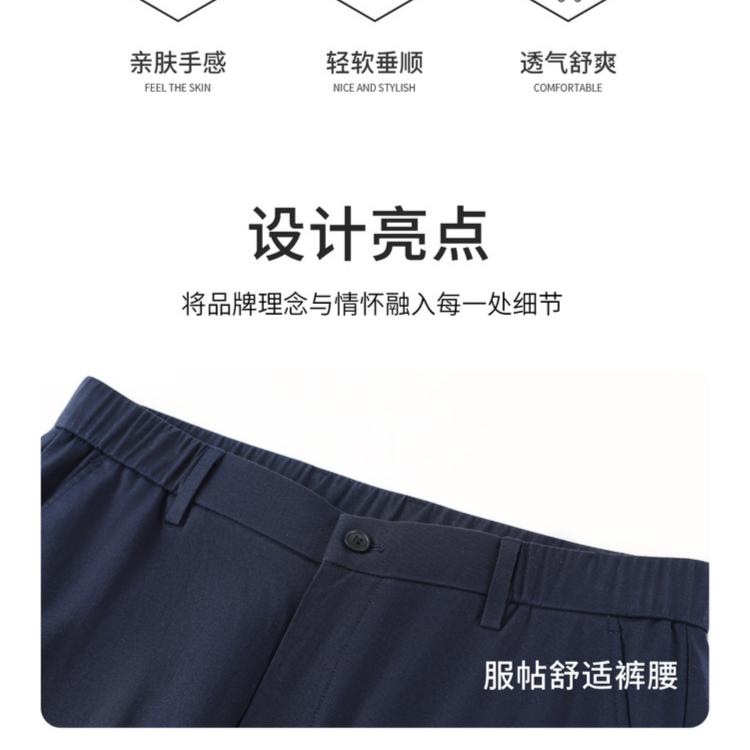 Men's Casual Pants with Tencel & Linen