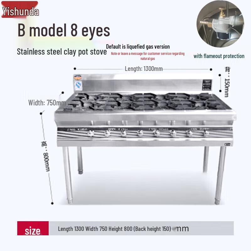 Yishunda Commercial Stainless Steel Gas Claypot Stove with Flameout Protection