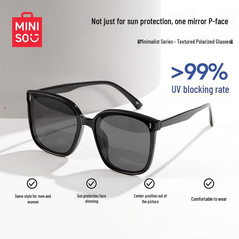 MINISO Simple Series Textured Square Frame Polarized Sunglasses