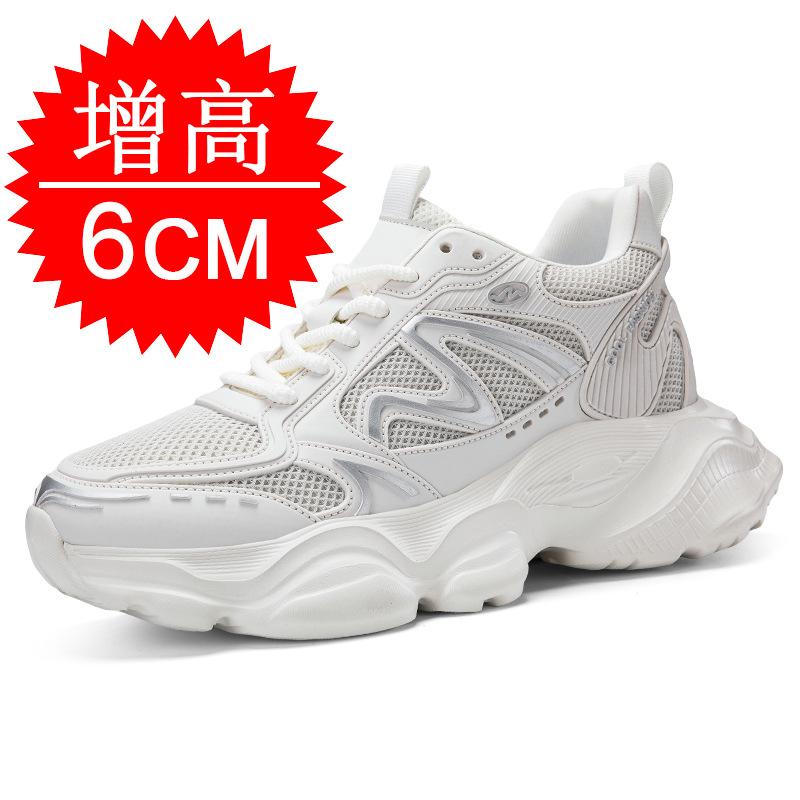 Spring invisible inner height increase 10cm dad shoes men's tide thick-soled height increase shoes 6 breathable running casual sports shoes men's 8