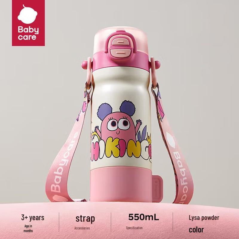 Babycare Kids 4-in-1 Insulated Straw Water Bottle