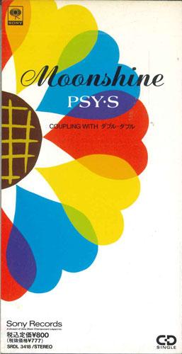 

CD PRYSSIZE Monshine SRDL3418PROMO SONY RECORDS Japan Japanese PopRock Used