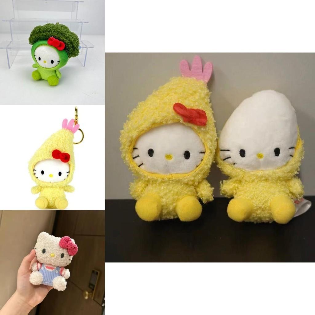 Yellow Hellokitty Shrimp Plush Keychain Soft And Huggable Kt Collectible