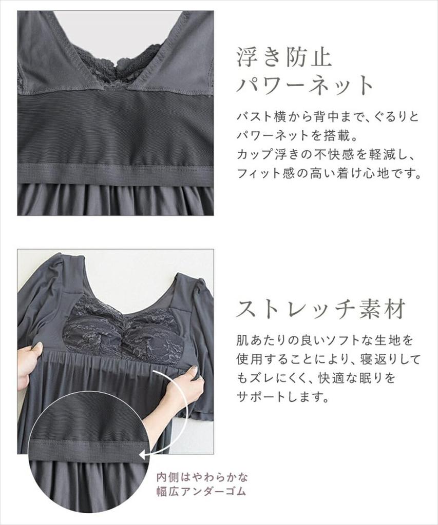 Rochie cu maxi lung de noapte integrat cu cameră de maternitate floral floral [Two Hatch] Sutien dintr-o singură piesă, mâneci, lungime, fără sârmă, cupe, alăptare, pijama,