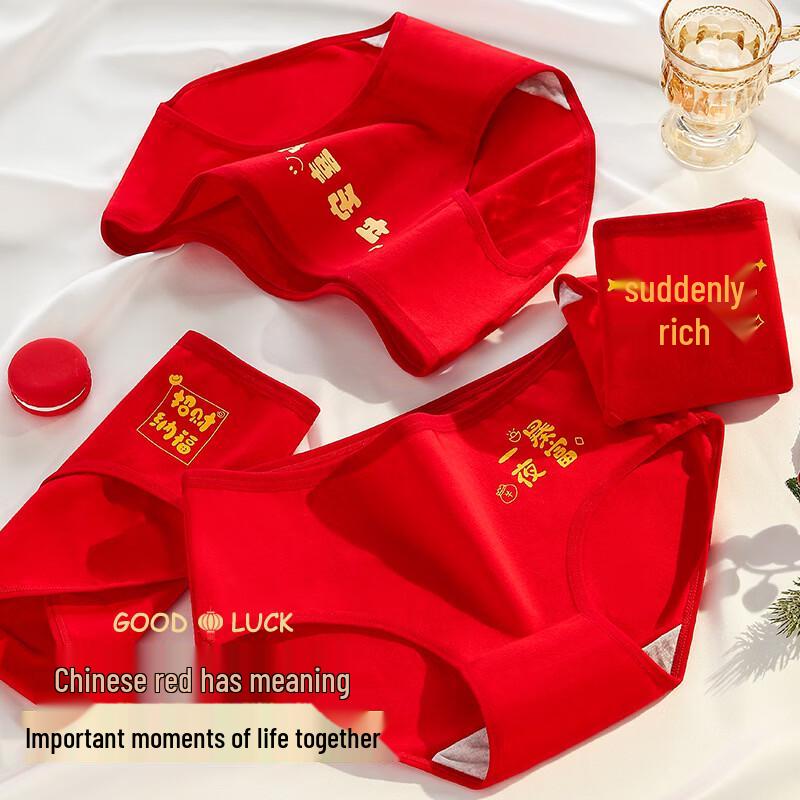 Qianfeili Women's Red Mid-Waist Cotton Antibacterial Panties 5-Pack