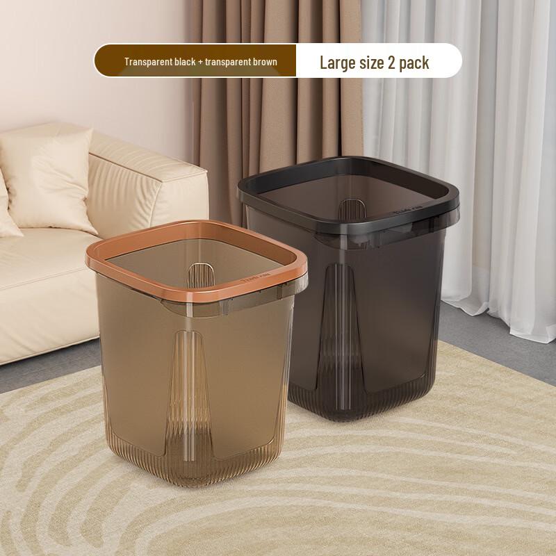 Yuzhuxun Light Luxury 15L Trash Can Set (2-Pack)