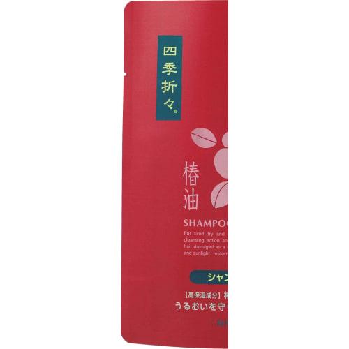 Kumano Yushi Seasonal Camellia Oil Shampoo Refill 450ml