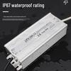 ChengYang LPV-120W 24V Outdoor Waterproof Power Supply