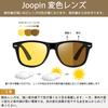 Joopin Sunglasses for Men and UV400 Wellington and Mountaineering Women, Driving, Sports, Protection, Style, Fishing, Golf, (Matte Black/Photochromic)