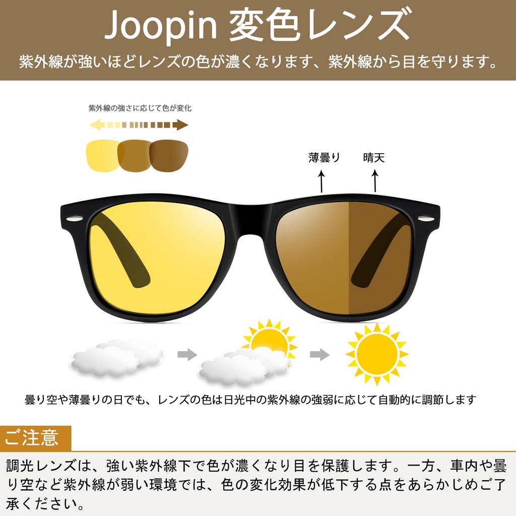 Joopin Sunglasses for Men and UV400 Wellington and Mountaineering Women, Driving, Sports, Protection, Style, Fishing, Golf, (Matte Black/Photochromic)