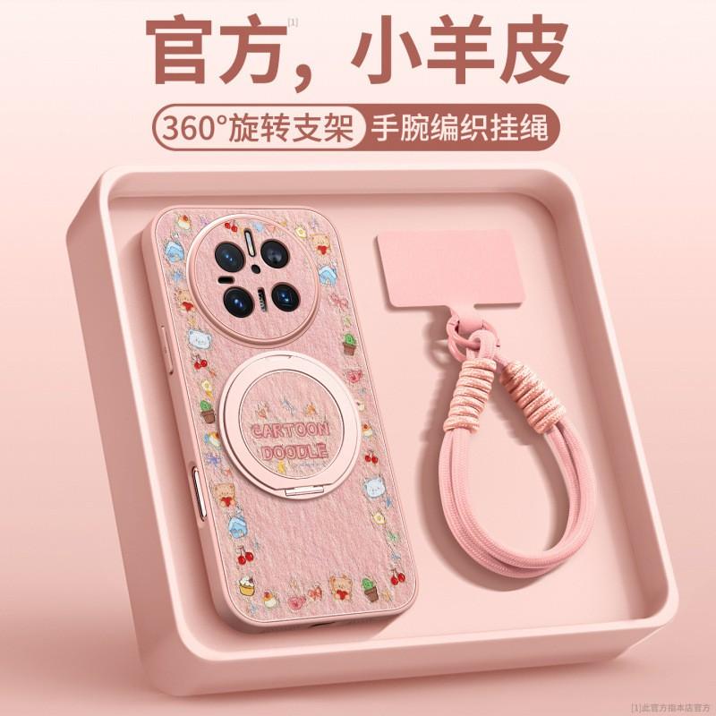Premium Liquid Silicone Phone Case Mate 70 Pro 60 80 Full Coverage With Sheepskin Texture Anti-Slip Drop