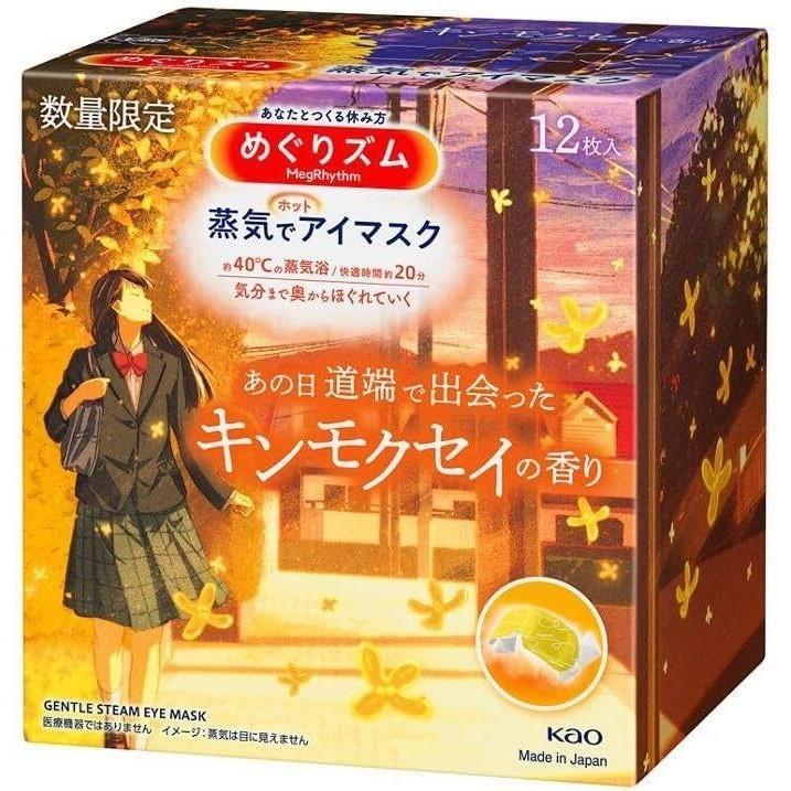 

Hamaotome Ariake Seaweed Flavored Nori / Grilled Nori (10 Slices, 100 Sheets) Grilled Nori