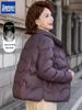 Luomeng 2025 Stylish Winter Down Jacket for Middle-aged & Elderly Women