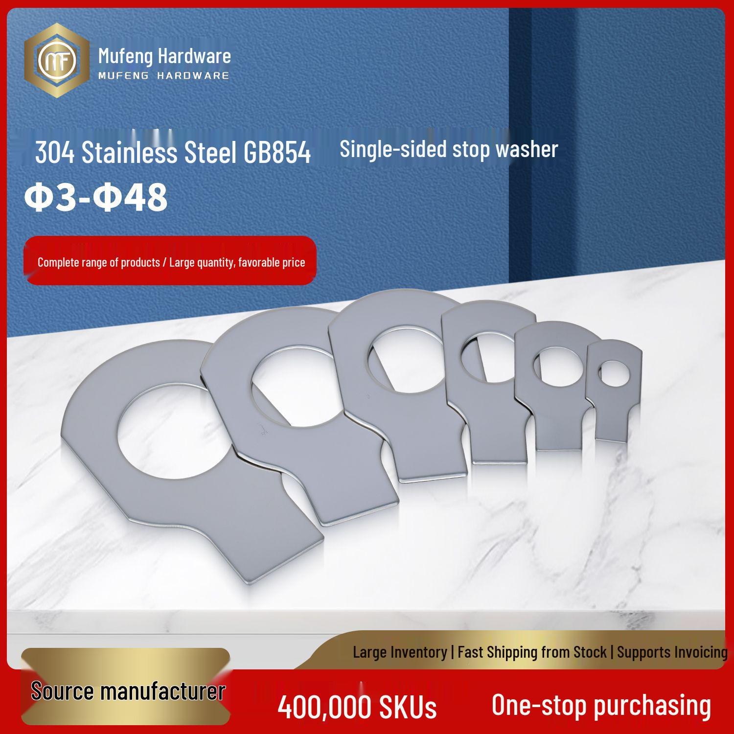 304 Stainless Steel Single Ear Lock Washer, Blackened Carbon Steel, Retaining Spacer, M3-M48 M5 (Blackened)