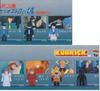 Medicom Toy Cubic Lupin The Castle of Cagliostro III