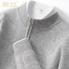 Men's Wool-Cashmere Blend Half-Zip Mock Neck Sweater