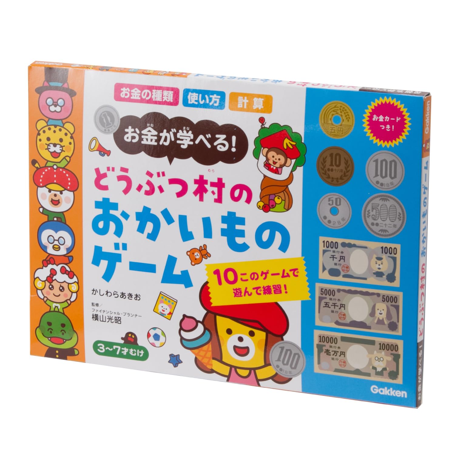 

Gakken Animal Village Food Game Q750675