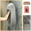 Fashion Wine-red Straight Wig Elegant Full Head Cover Wig for Summer Girls. Suitable for Daily Wear or Anime Cosplay