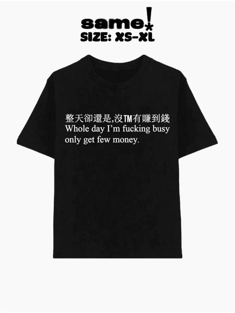 Футболка в стиле Y2K XL