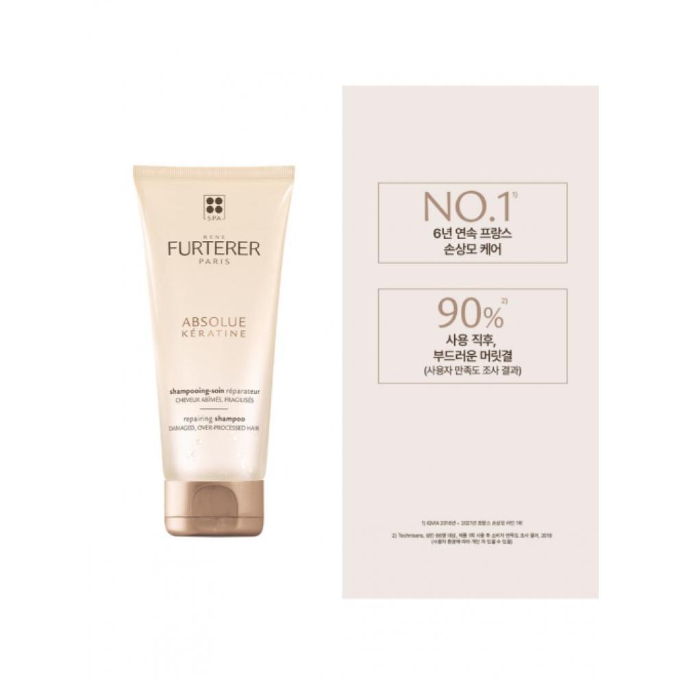 Rene Furterer Absolue Keratin Repair Shampoo 200ml