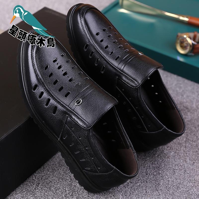 First layer cowhide men's leather shoes large size 47 casual shoes soft sole round head middle-aged and elderly father shoes