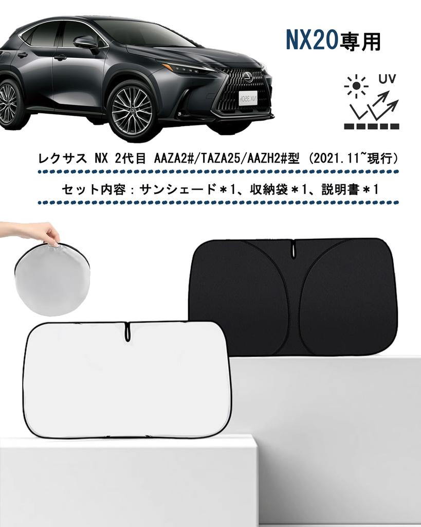 Wincar Lexus NX Sonnenschutz für den neuen Lexus 2026 Windschutzscheiben-Sonnenschutz mit Lichtblockierung und Hitze Inklusive Aufbewahrung Autozubehör für den Lexus NX.