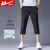 Men's Summer Breathable Quick-Dry Capri Shorts