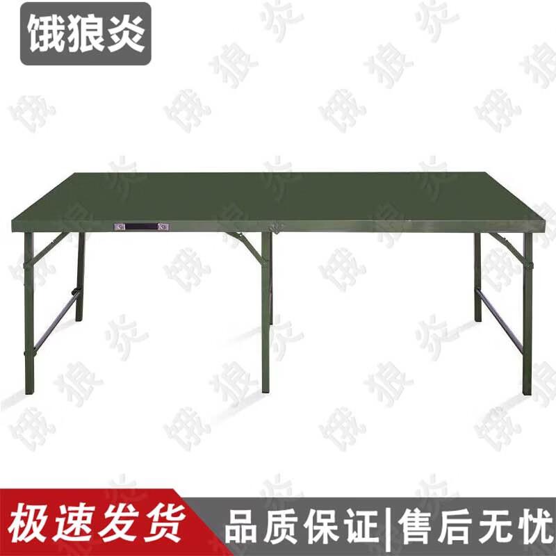 E Lang Yan Outdoor Portable Folding Tables & Chairs
