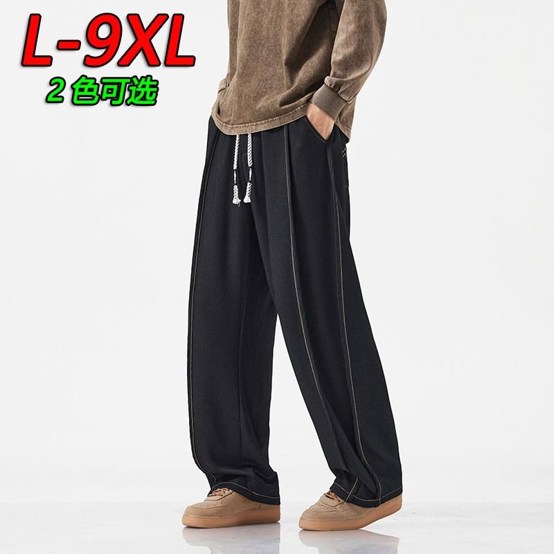 Teen Relaxed Straight Leg Sweatpants - Loose Fit Striped Men Women Plus Size Casual Sports Pants