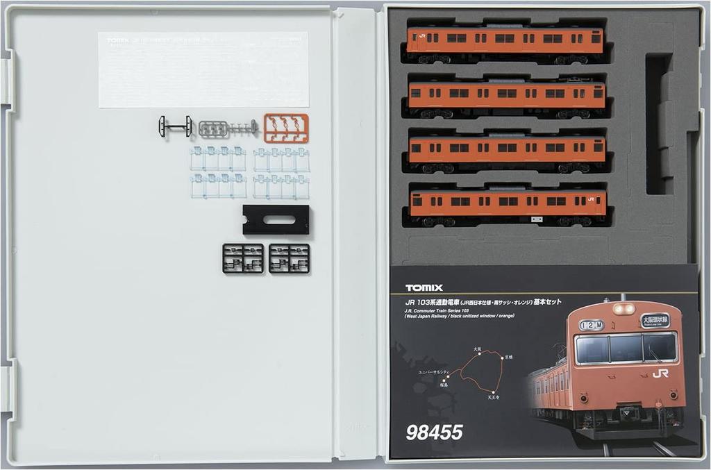 TOMIX N Gauge JR 103 Series Commuter JR West Black Basic Set Model Train Train, Specification, Sash, Orange, 98455,