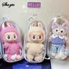1PC Rubberized Doll Protection Cover, Transparent Pvc Dust-Proof Display Bag, Outdoor Storage Box For Labubu