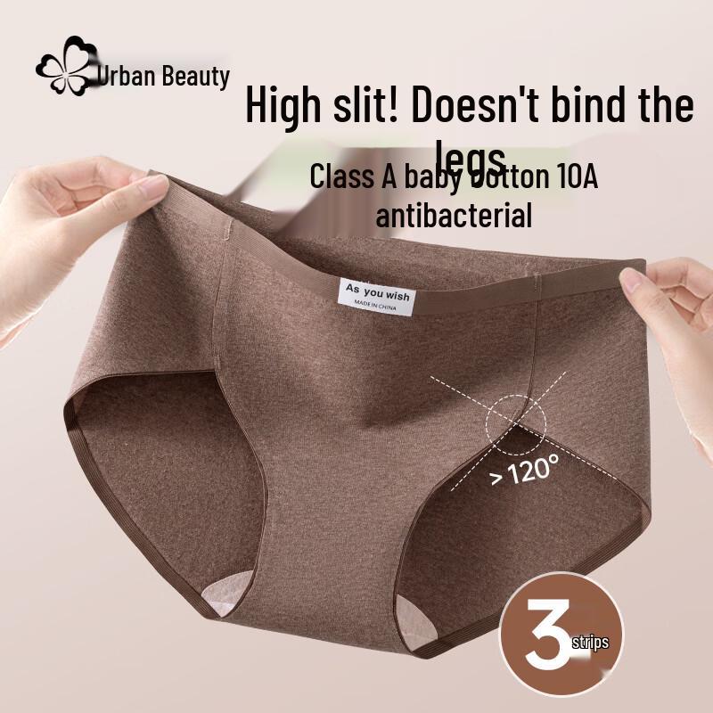 Urban Beauty Women's 3-Pack Cotton Briefs