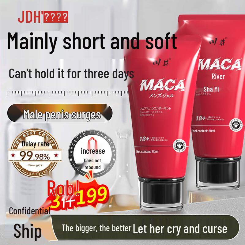 HEBST Leistungssteigerndes Gel für Männer