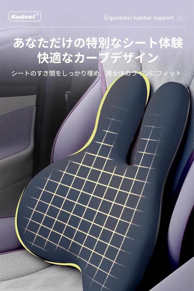 Gadeel Car Back Pain Memory Foam Lumbar Neck Ergonomic Lumbar Body Pressure Cute Relaxing Cushion with Adjustable Mounting Suitable for Long or as a