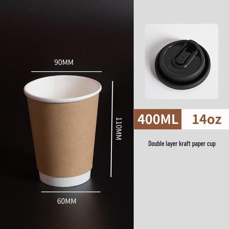 Handun Disposable Double-Layer Anti-Scald Kraft Paper Cups