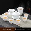 Suet jade white porcelain kung fu tea set home office teapot cover bowl teacup ceramic high-end light luxury gift